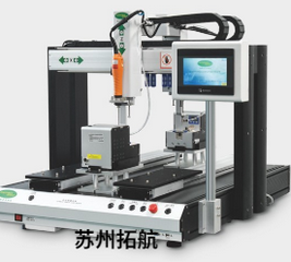 自動鎖螺絲機 背靠背桌面式